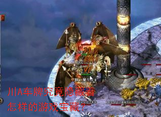 ��A���ƾ�����������������Ϸ���أ�