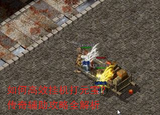 ��θ�Ч�һ���Ԫ�������渨������ȫ����
