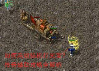 ��θ�Ч�һ���Ԫ�������渨������ȫ����