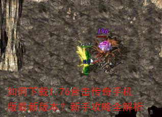 �������1.76�ϻ������ֻ������°汾�����ֹ���ȫ����