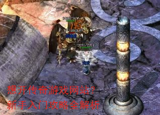 �뿪������Ϸ��վ���������Ź���ȫ����