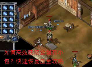 ��θ�Ч��ȡ��ҩС�������ٻָ�Ѫ������