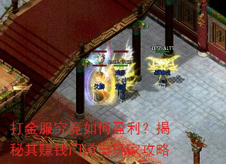 �����������ӯ����������׬Ǯ�ŵ�����ҹ���