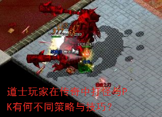 ��ʿ����ڴ����д����PK�кβ�ͬ�����뼼�ɣ�