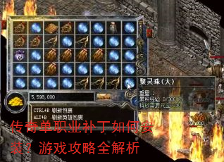 ���浥ְҵ������ΰ�װ����Ϸ����ȫ����