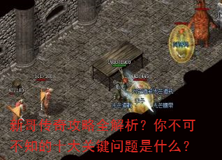 �¸紫�湥��ȫ�������㲻�ɲ�֪��ʮ��ؼ�������ʲô��