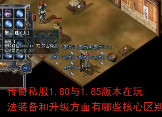 ����˽��1.80��1.85�汾���淨װ����������������Щ��������