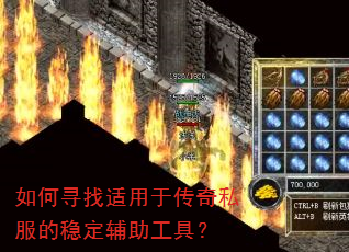 ���Ѱ�������ڴ���˽�����ȶ��������ߣ�