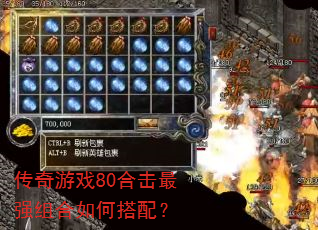 ������Ϸ80�ϻ���ǿ�����δ��䣿