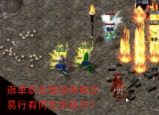 �䵥ְҵ΢�˴��潻�����к�ʵ�ü��ɣ�