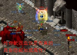 ��������Ѫ���Ƿ���ľ߱����ؼӳ����ԣ�